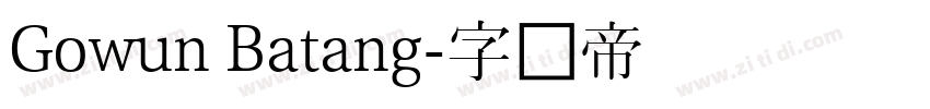 Gowun Batang字体转换